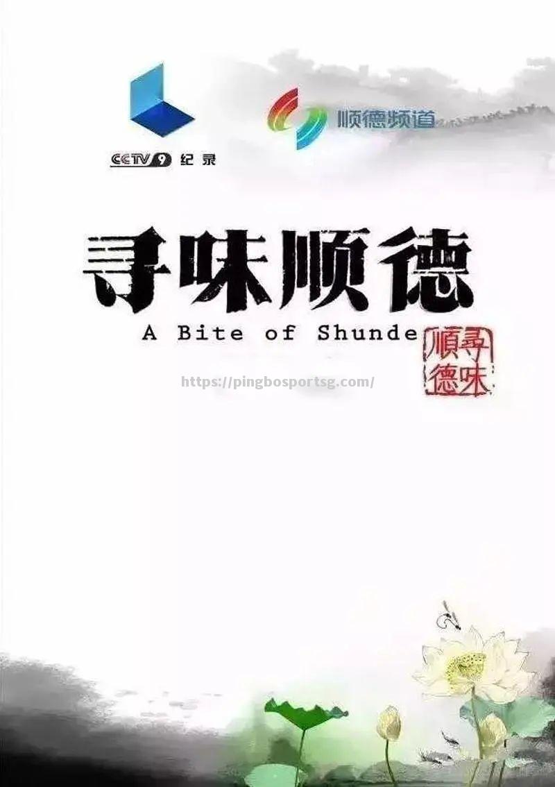 经典对决耐人寻味，成为回味一生之作