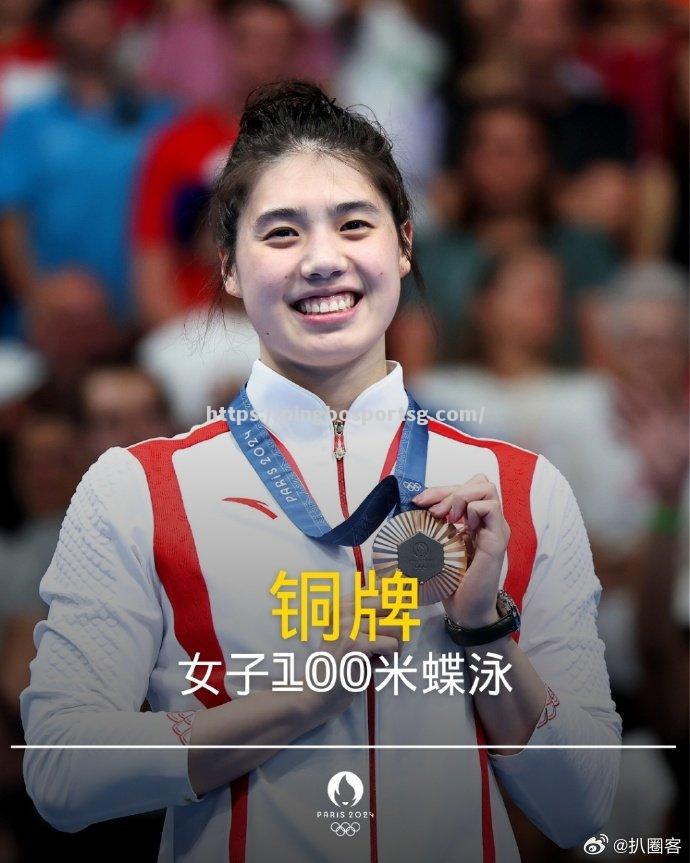 澳大利亚女子游泳选手勇夺铜牌