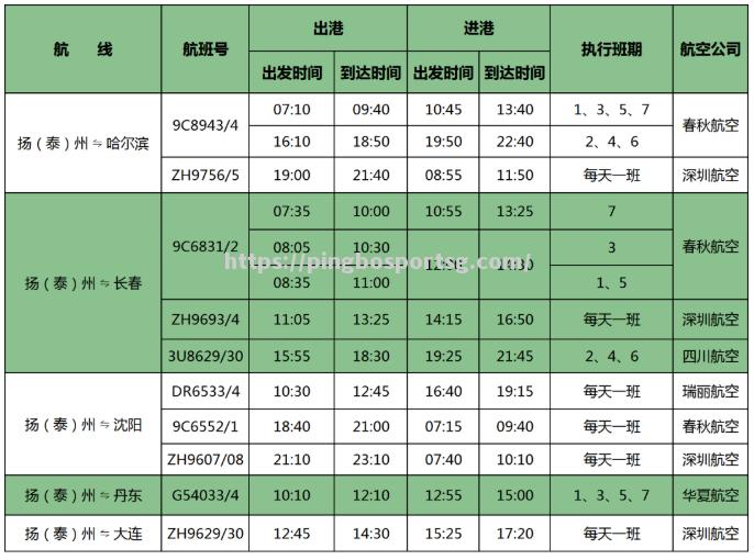 张家界对决唐山，实力对比分析揭示胜出者